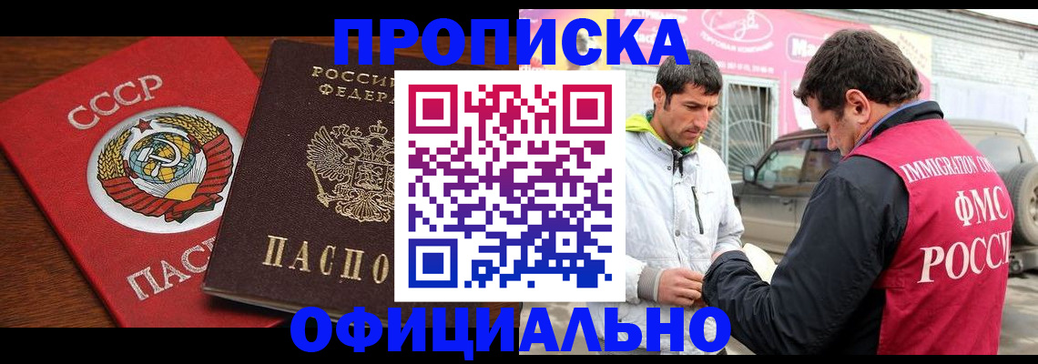 временная регистрация госуслуги в Зеленодольске